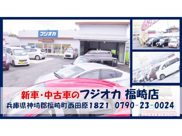 店舗画像